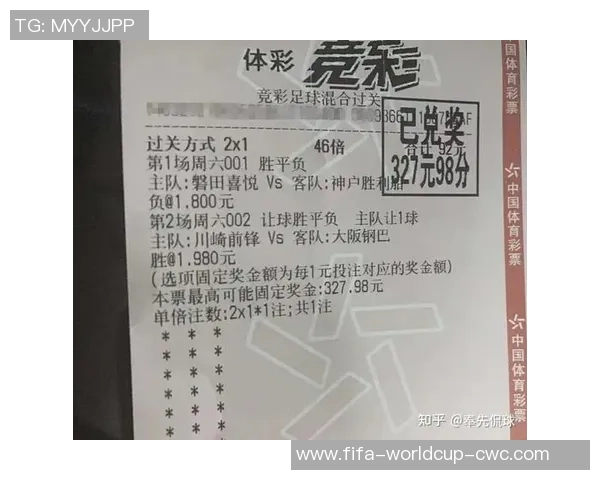 竞彩足球3串1玩法解析与投注技巧分享助你赢得更多奖金 竞彩足球3串1玩法解析与投注技巧分享助你赢得更多奖金