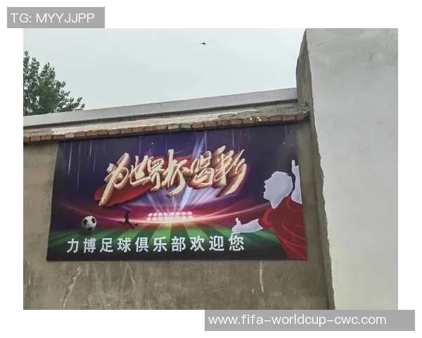 足球圣歌下载攻略及资源分享让你畅享激情四射的比赛氛围